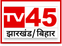 TV45 Bihar Jharkhand