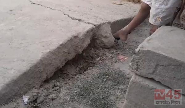 बेतिया में दरार फटने के साथ पीसीसी सड़क डेढ़ फीट ऊपर उठी