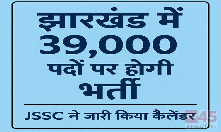 JSSC