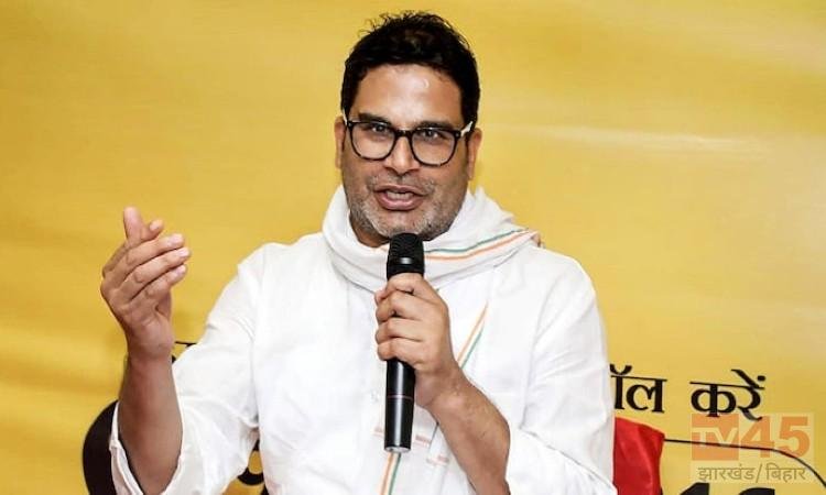 Chirag Paswan जाति की राजनीति नहीं करते, बिहार के विकास की बात करते हैं- Prashant Kishor