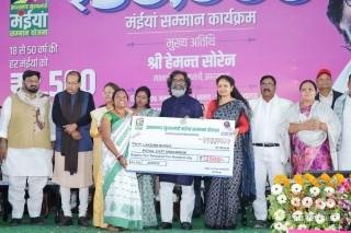 maiya samman yojana