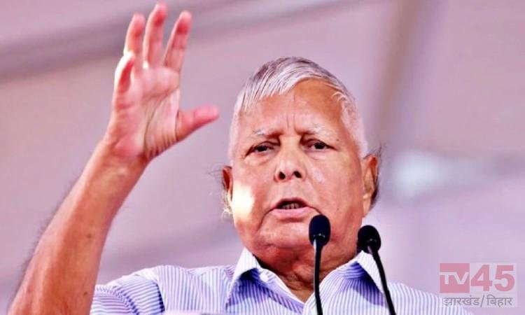 Lalu Yadav