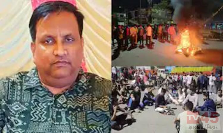 जमशेदपुर गोलीकांड में करणी सेना के राष्ट्रीय उपाध्यक्ष विनय सिंह की हत्या
