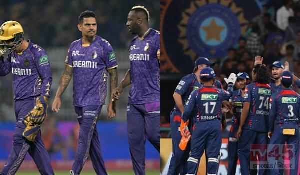 केकेआर बनाम एलएसजी