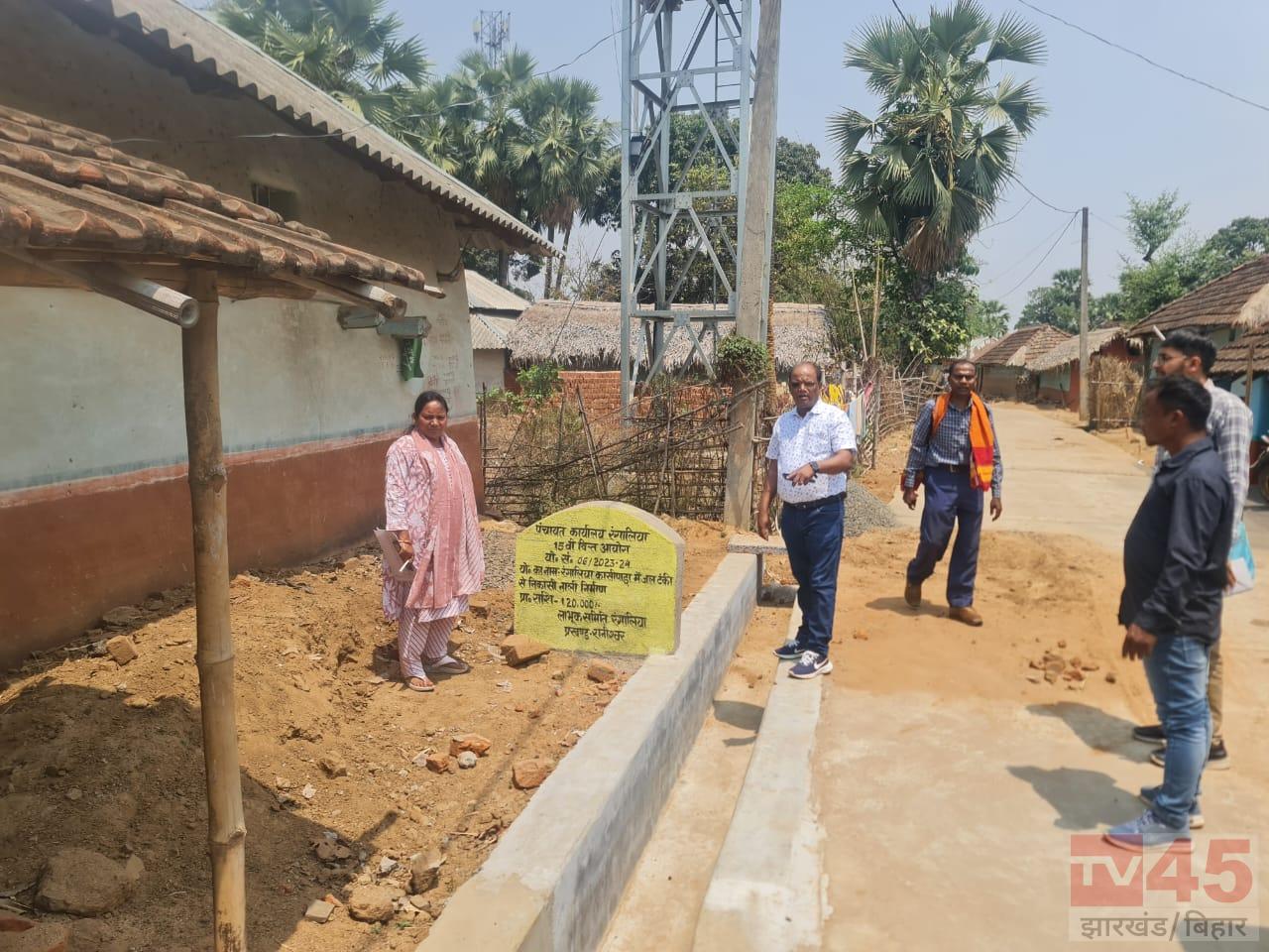 रानीश्वर बीडीओ ने किया रंगालिया पंचायत का निरीक्षण, योजनाओं की गुणवत्ता