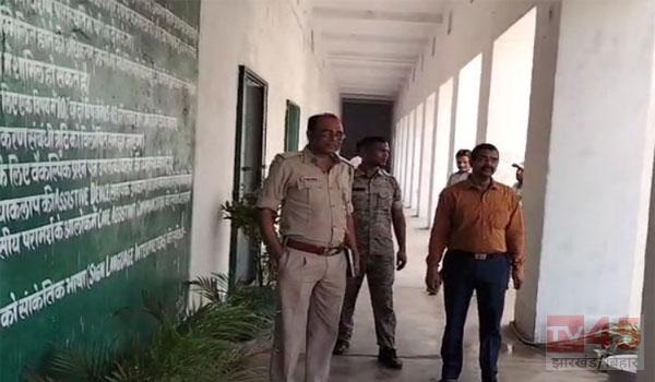 उच्च विद्यालय बेरमो