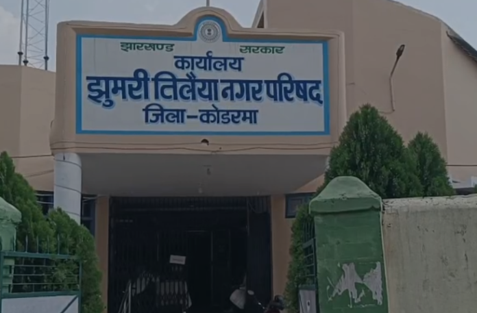 झुमरी तिलैया नगर परिषद इलाकों में पेयजल का संकट