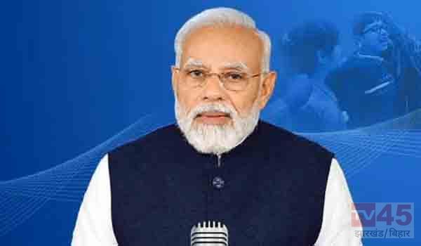 प्रधानमंत्री नरेंद्र मोदी