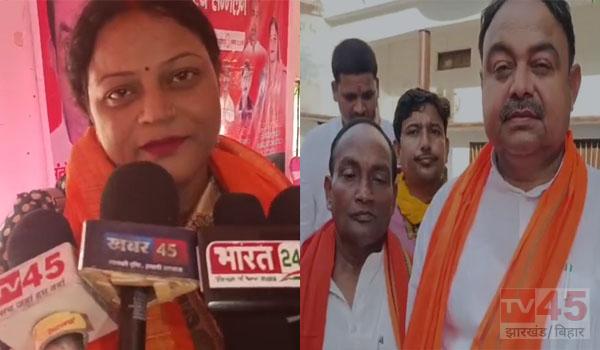 बीजेपी कार्यकर्ता