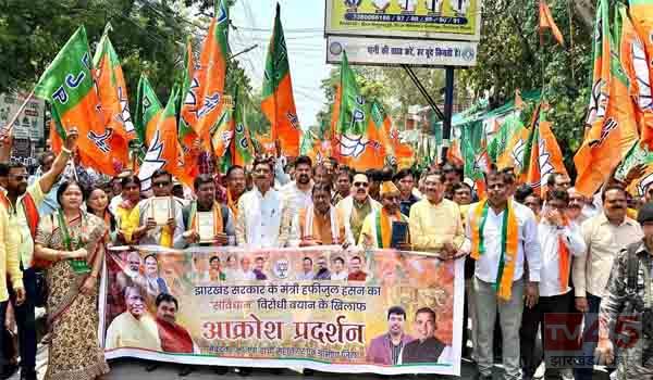 मंत्री हाफिजुल हसन के विवादित बयान के खिलाफ, BJP का विरोध मार्च