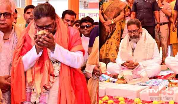 सीएम हेमंत सोरेन ने श्री राम जानकी तपोवन मंदिर का किया शिलान्यास
