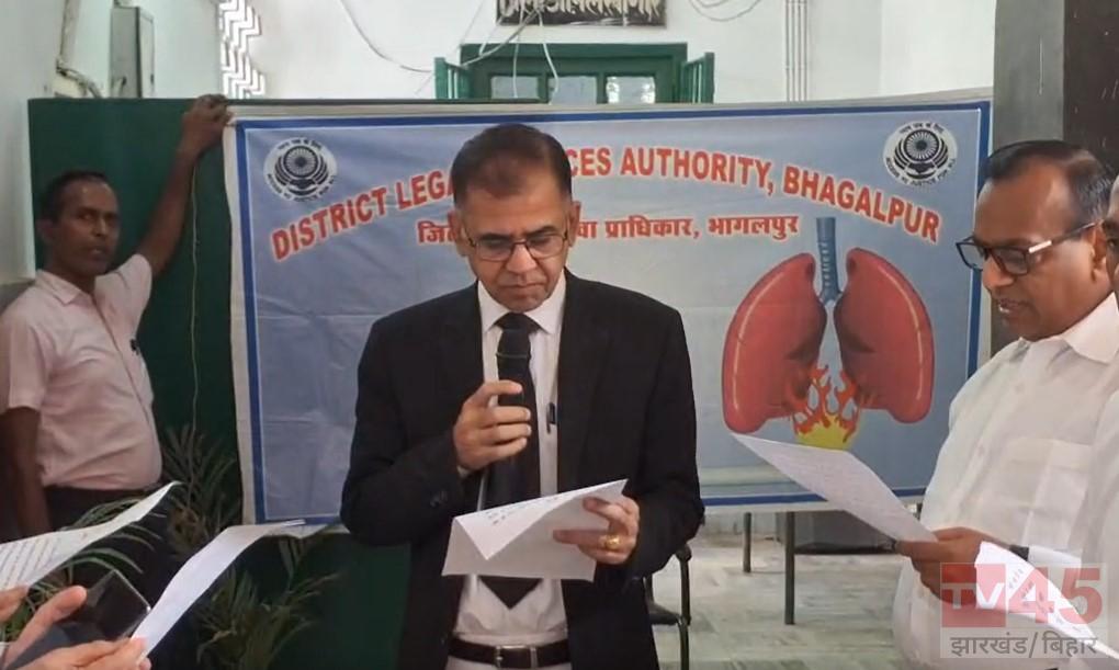 Bhagalpur व्यवहार न्यायालय ने World No Tobacco Day पर दिया विशेष संदेश
