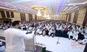 Bihar