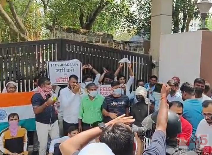 जेपीएससी कार्यालय के बाहर छात्रों ने जमकर किया प्रदर्शन