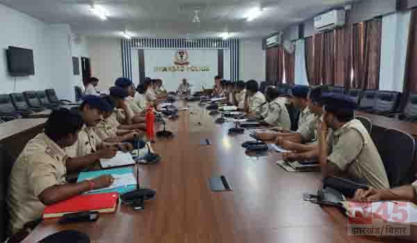 धनबाद पुलिस कार्यालय में क्राइम मीटिंग का हुआ आयोजन