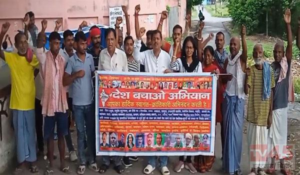 12 सूत्री मांगों को लेकर प्रदर्शन एवं जागरूकता नुक्कड़ सभा का आयोजन