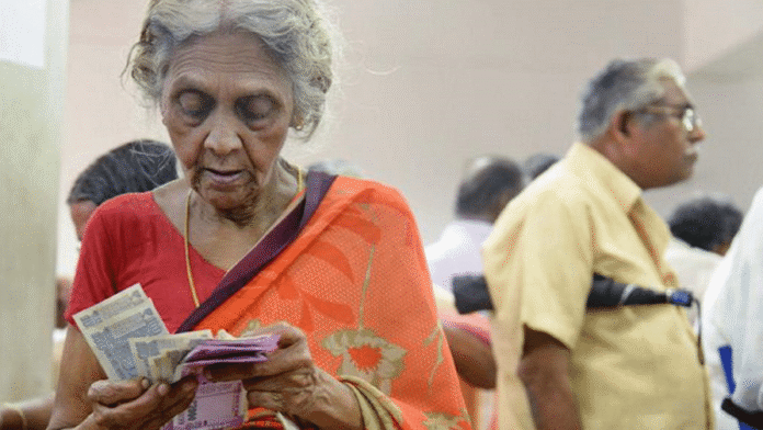 Bihar Old Age Pension Scheme