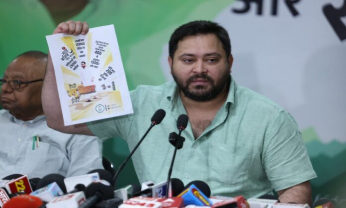 tejashwi yadav