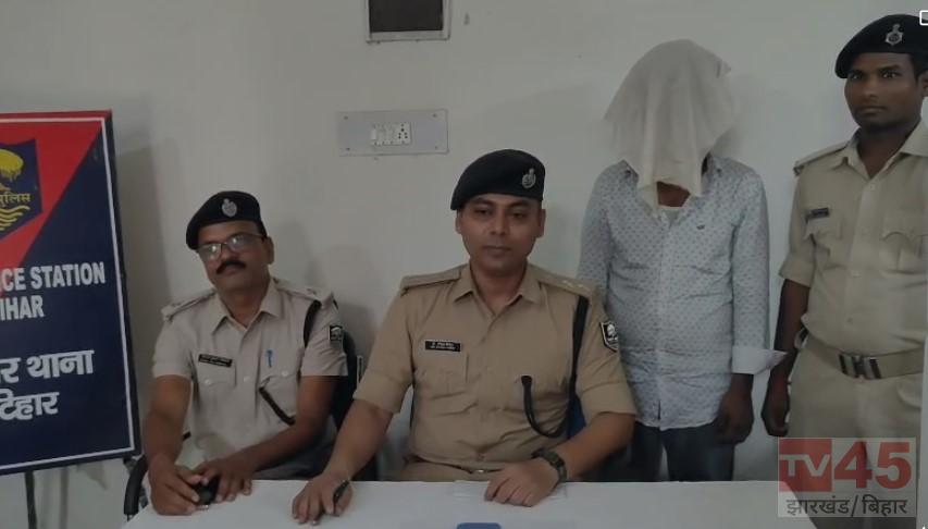 "गेमिंग एप" के नाम पर हुआ साइबर क्राइम