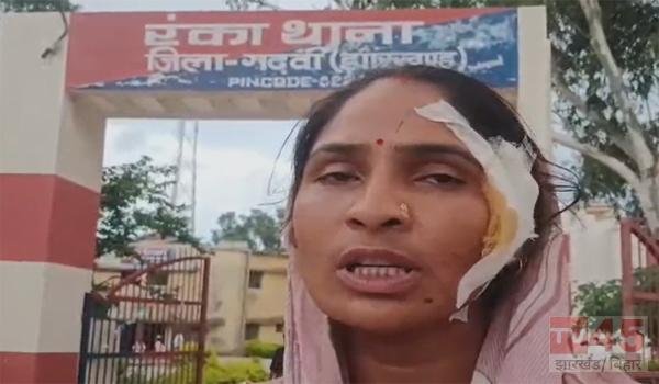 गढ़वा जिले में रिश्वत मांगने पर महिला से मारपीट