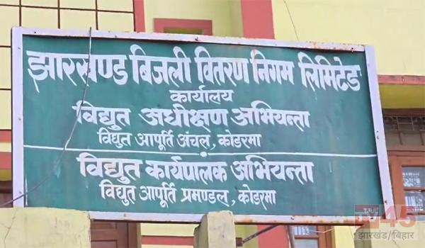 जीरो पावर कट का था वादा, लेकिन भीषण गर्मी में घंटो कट रही बिजली