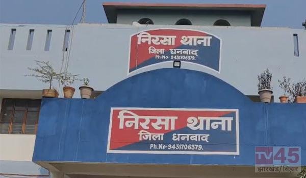 निरसा में अवैध शराब एवं अवैध लॉटरी के विरुद्ध पुलिस बड़ी कार्रवाई