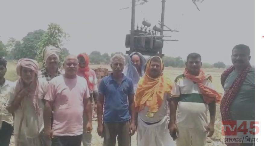 बिजली विभाग की लापरवाही से कैमूर जिले के किसान परेशान