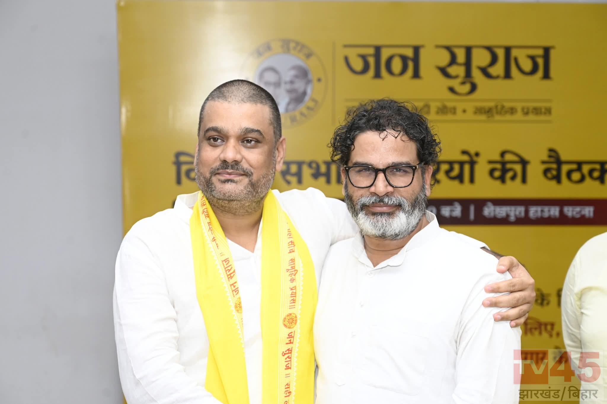 भाजपा नेता ने छोड़ी पार्टी