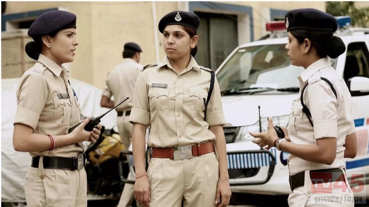 254 महिला पुलिसकर्मियों का तबादला, झारखंड में जारी हुई सूची