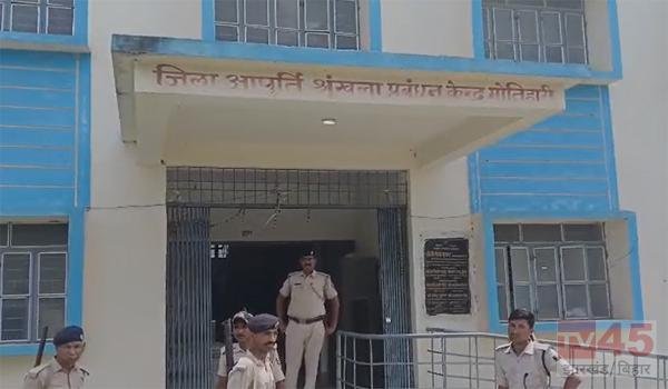 मोतिहारी में EOU की छापेमारी से हड़कंप