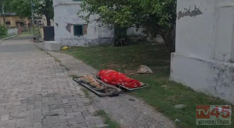 भागलपुर में ठनका गिरने से हुई चाची-भतीजी की मौत