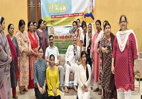 विश्व योग दिवस पर बक्सर के वृंदावन वाटिका में हुआ योग का आयोजन