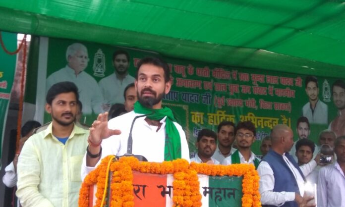 Tej Pratap Yadav