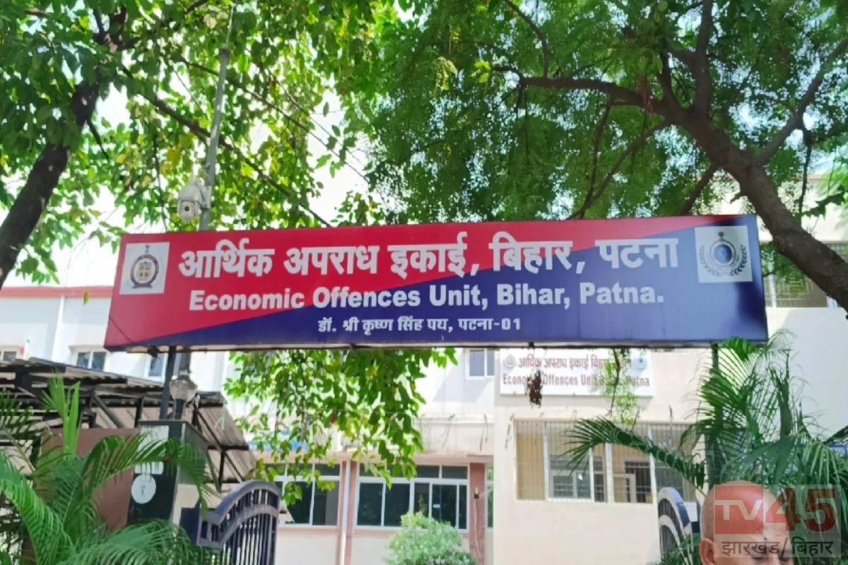 EOU छापेमारी