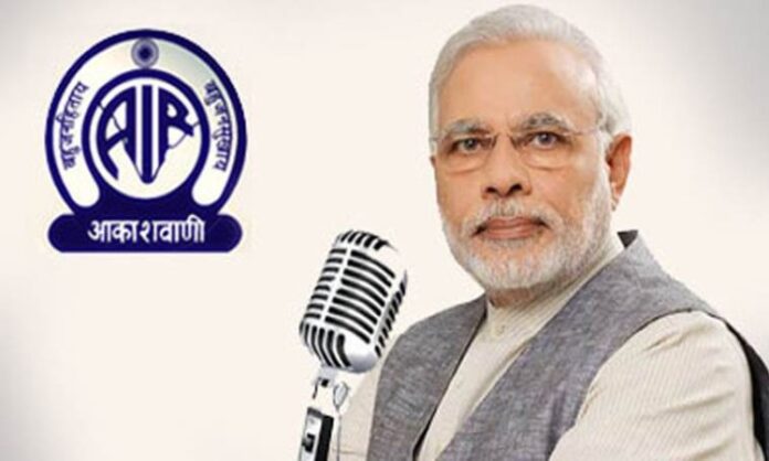 Mann Ki Baat