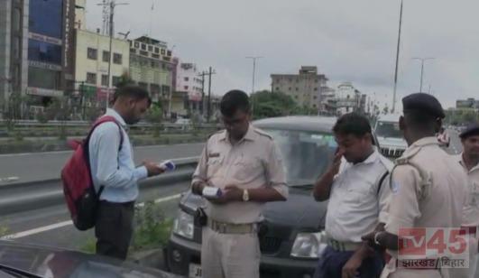धनबाद नगर निगम