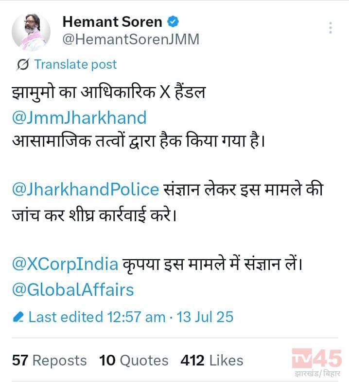 X प्लेटफॉर्म
