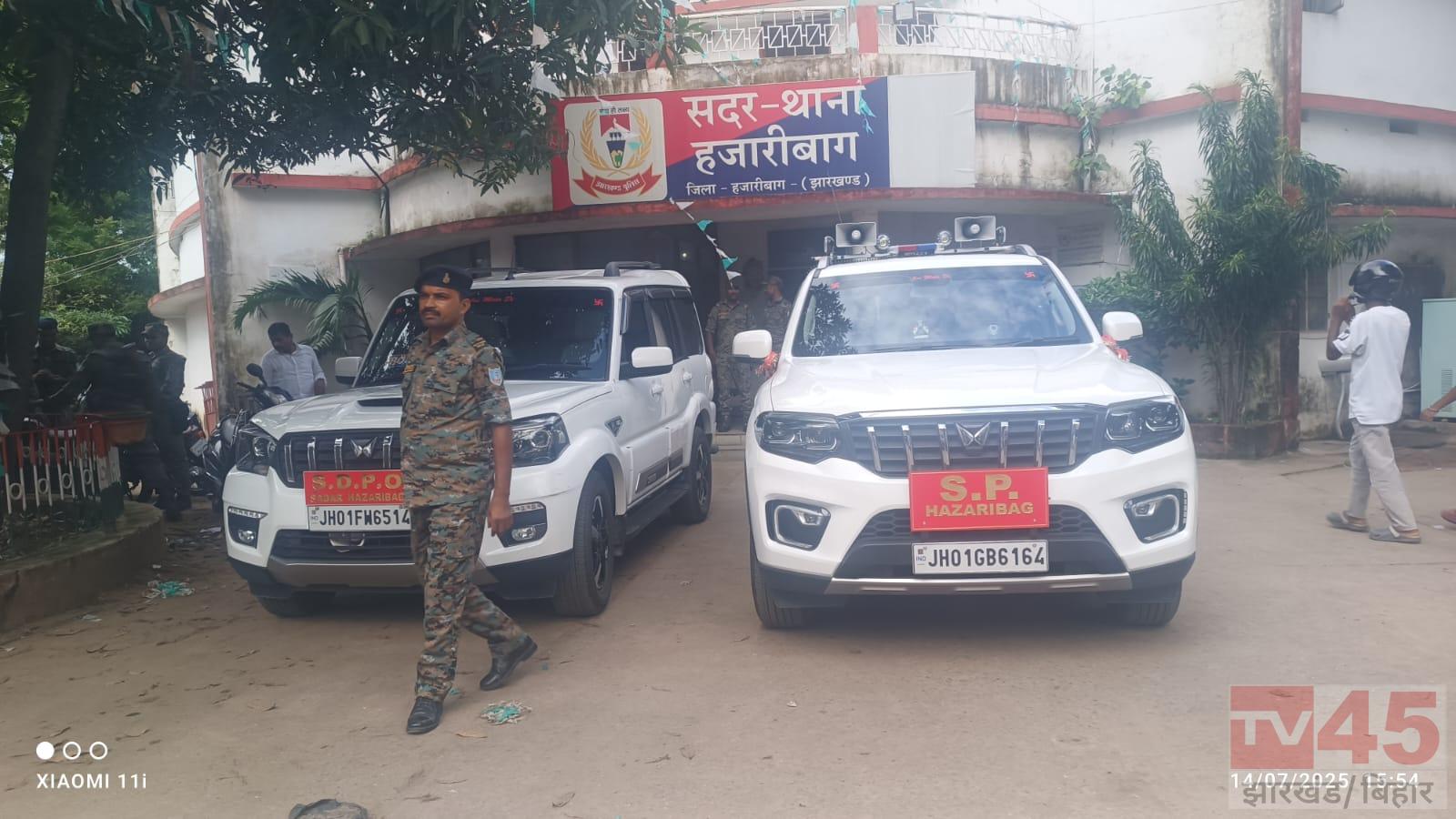 हजारीबाग पूजा विवाद