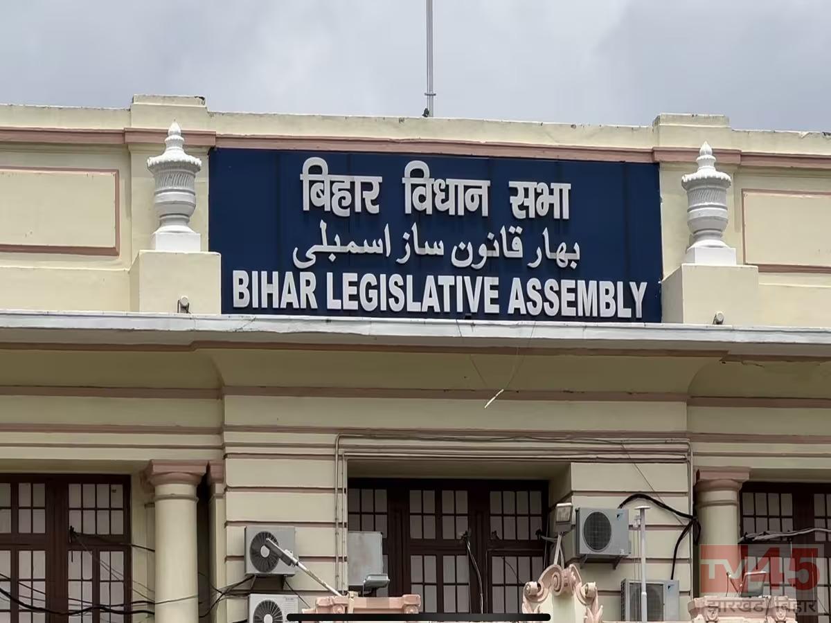 बिहार की सियासत