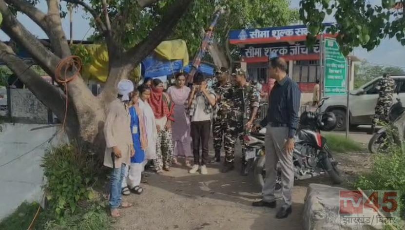 सशस्त्र सीमा बल