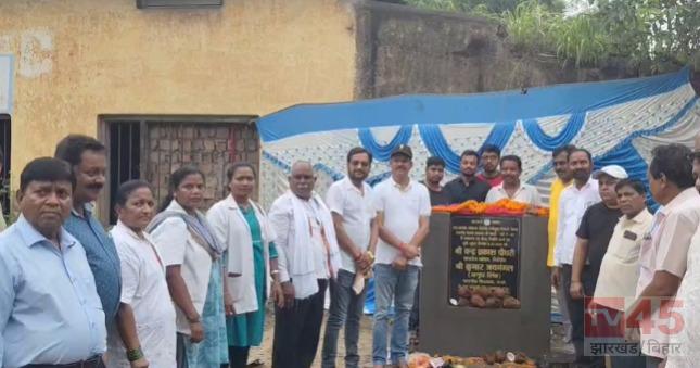 स्वास्थ्य केंद्र निर्माण