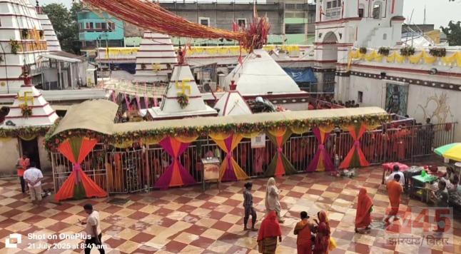 दूसरे सोमवारी