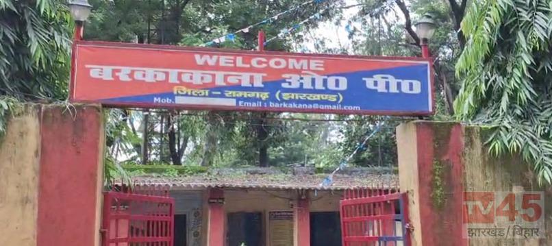 Ramgarh News