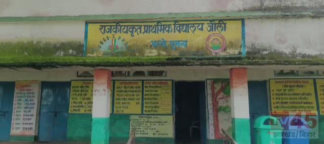 शिक्षा व्यवस्था