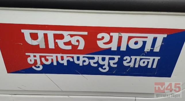 किशोर की मौत