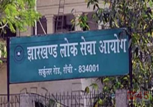 आशीष अक्षत बने टॉपर, कुल 342 अभ्यर्थी हुए सफल