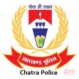 चतरा पुलिस