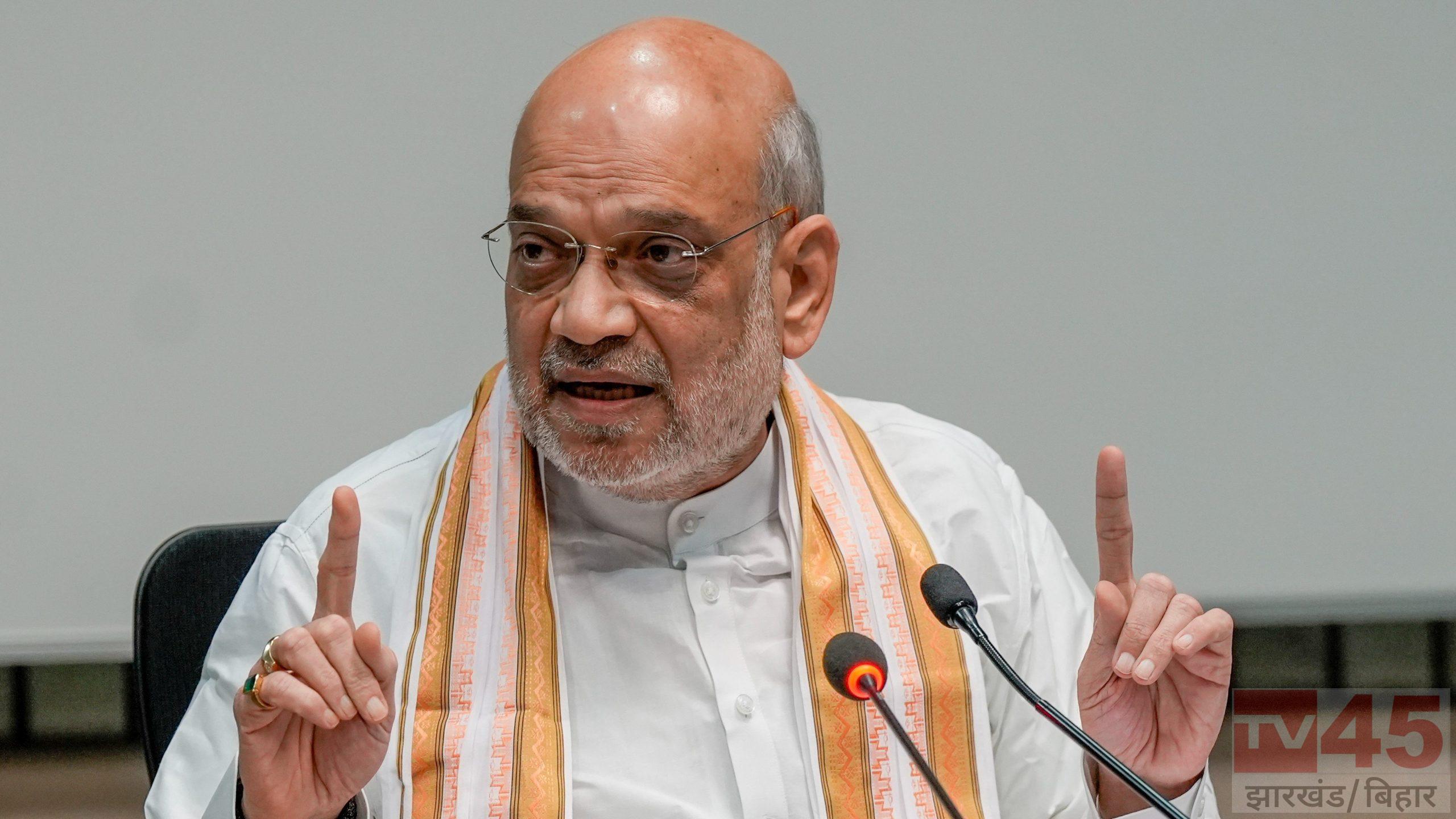 केंद्रीय गृहमंत्री अमित शाह