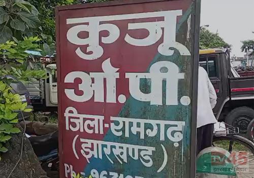 रांची से अपहरण किये गए 11 साल की स्कूली छात्रा कुजू से हुई बरामद