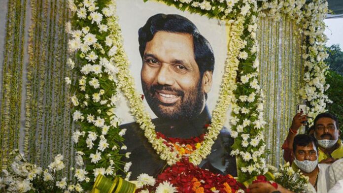 रामविलास पासवान